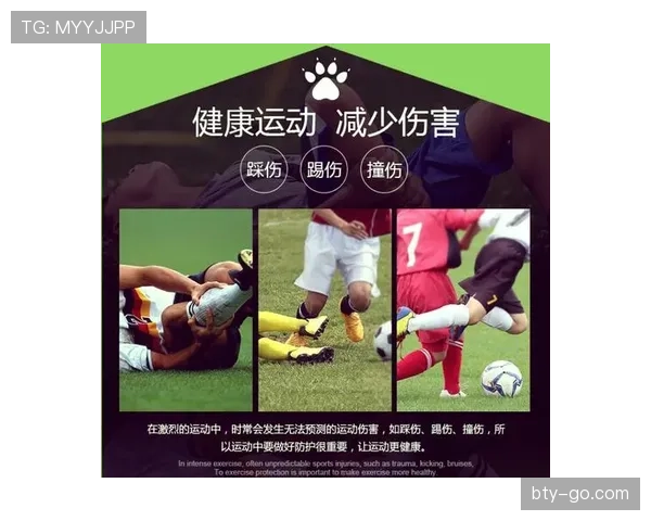足球护腿板规则详解：尺寸标准与比赛强制装备要求
